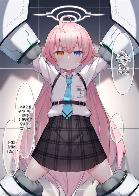 Mega 야짤 Porn Videos .